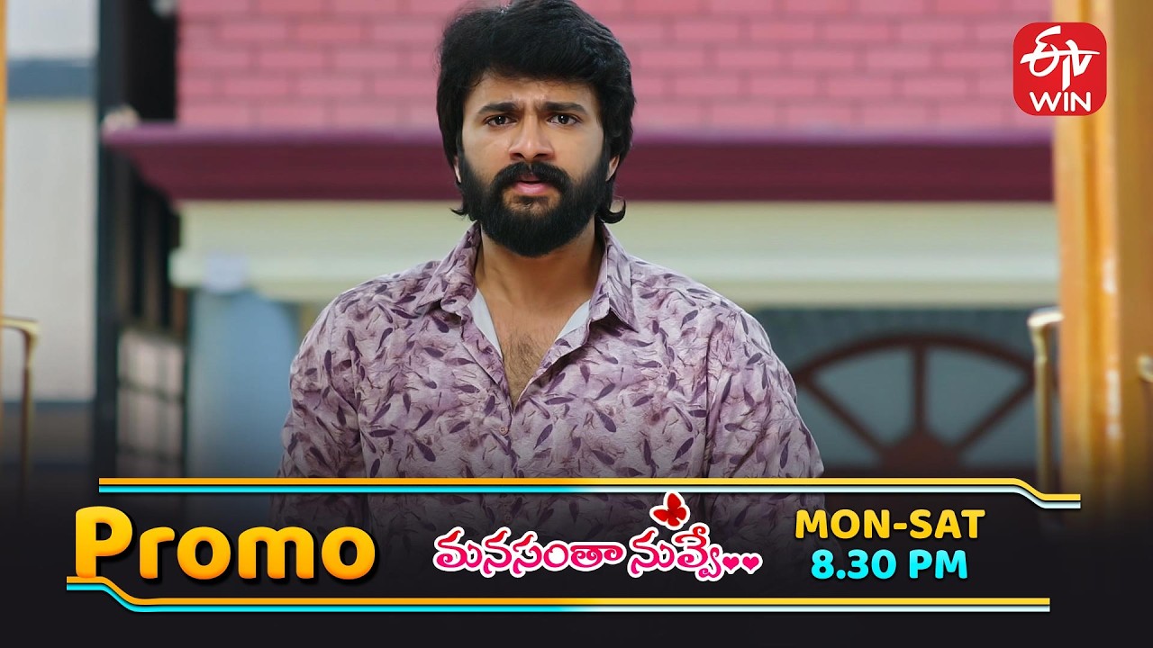 Manasantha Nuvve Latest Promo | Episode No 1286 | 28th February 2026 | ETV Telugu