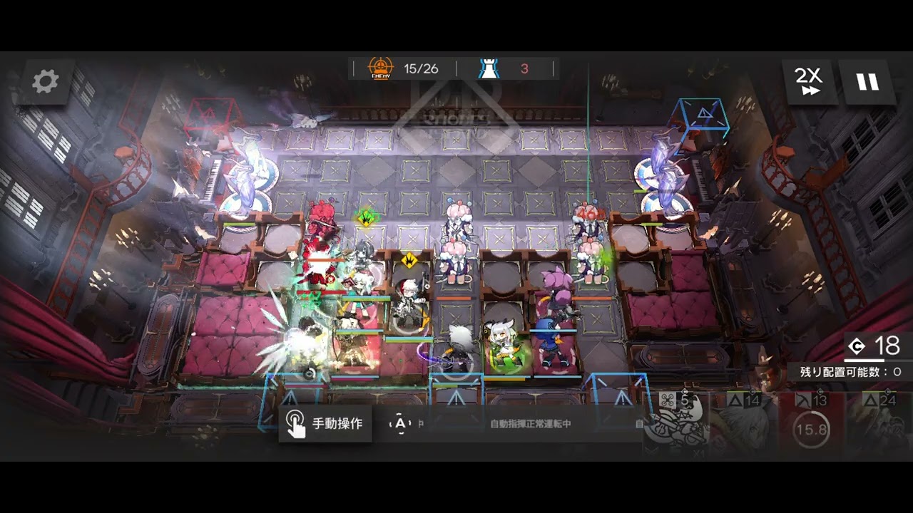 SS-8 | 5* Only