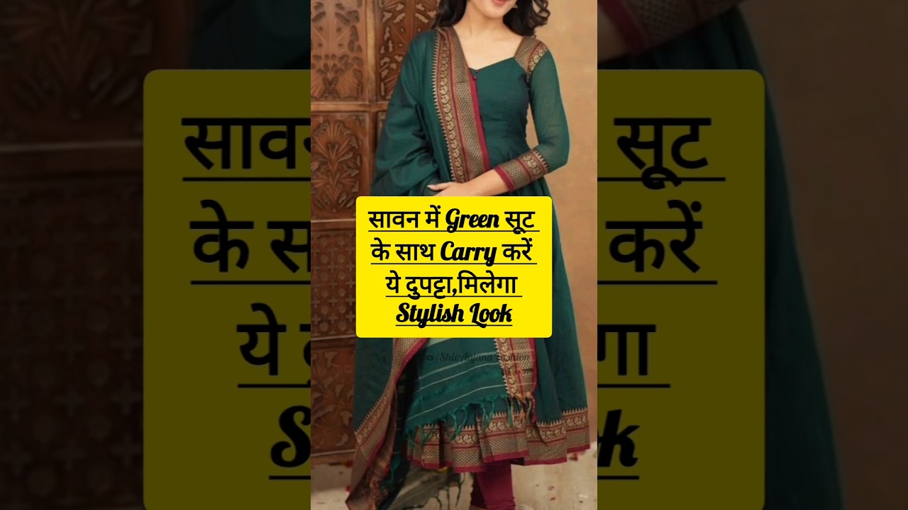 Green suit with contrast dupatta ideas ✨