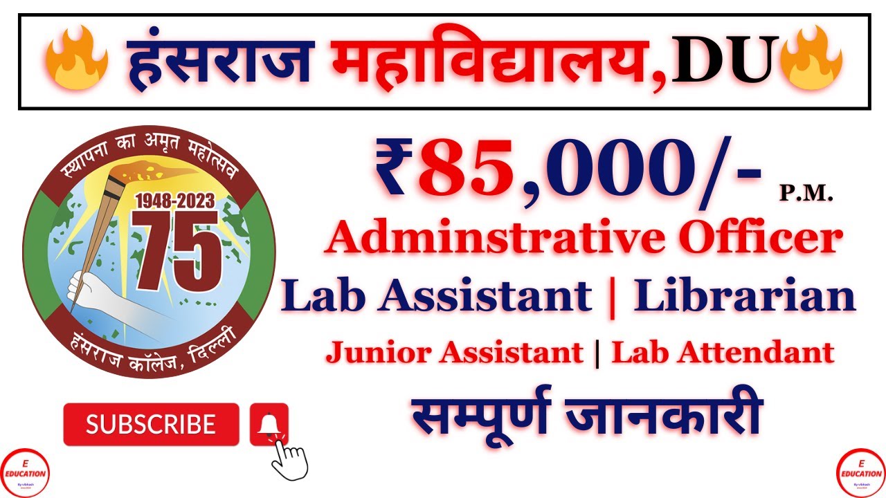 Hansraj College Non Teaching Recruitment 2026 🔥 41 Vacancy I 10th–Graduate  I DU Jobs
