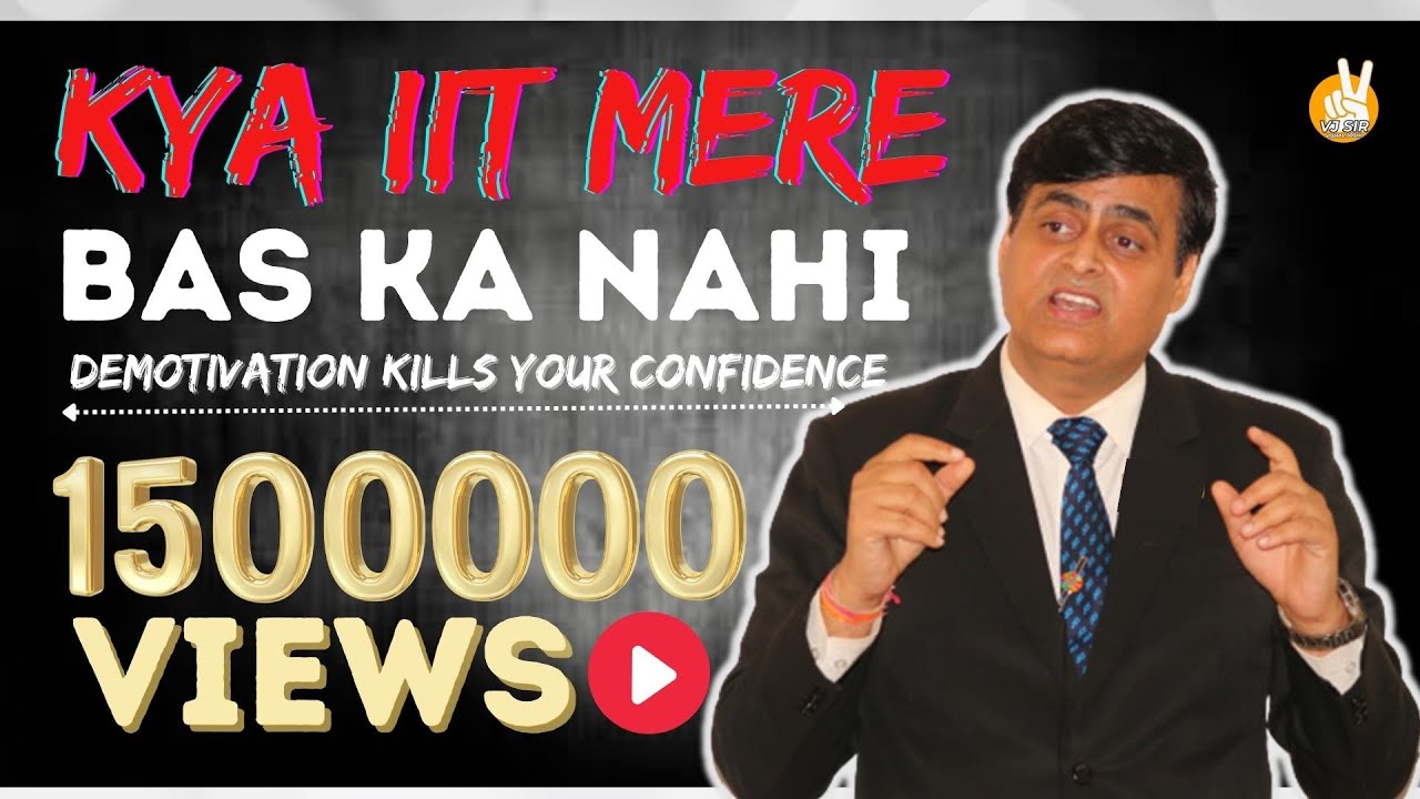 Is IIT not in my control? | Demotivation kills your confidence | Vishal Joshi | VJ Sir