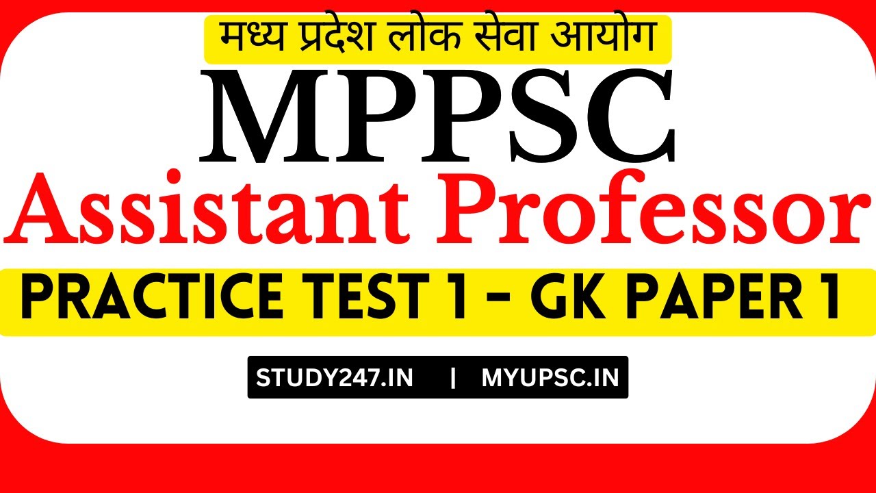 MP Assistant Professor 2025 GK Paper Test 1 | mppsc assistant professor gs practice set 1