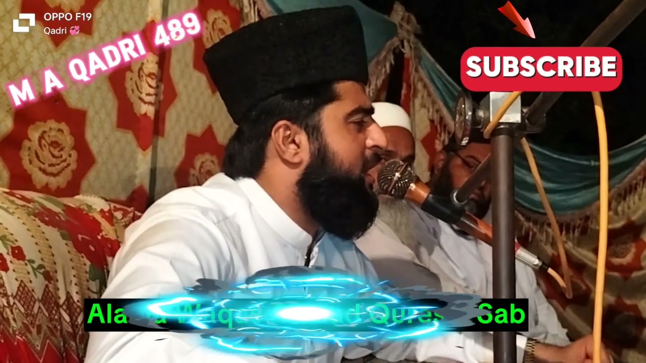 ذکر اہلبیت علیہ السّلام بیان حضرت علامہ مولانا وقاص احمد قریشی صاحب