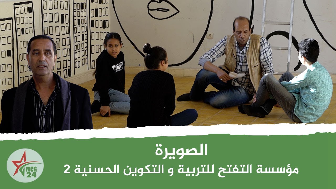 مؤسسة التفتح للتربية والتكوين الحسنية2