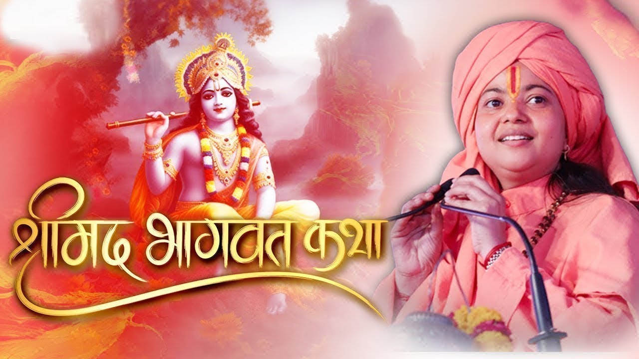 Shrimad Bhagwat Katha | Mahamandleshwar Maa Dhyanmurti Ji Maharaj | Ishwar TV