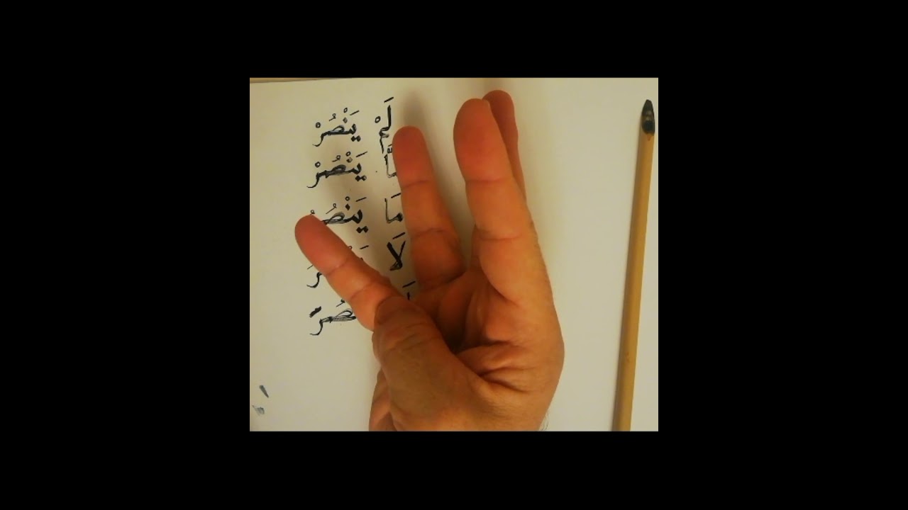 10.Arapça Dersleri / Olumsuz Fiiller#cehdimutlak#cahdimusteğrak#nefyihal#Nefyiİstikbal#arapçaöğren