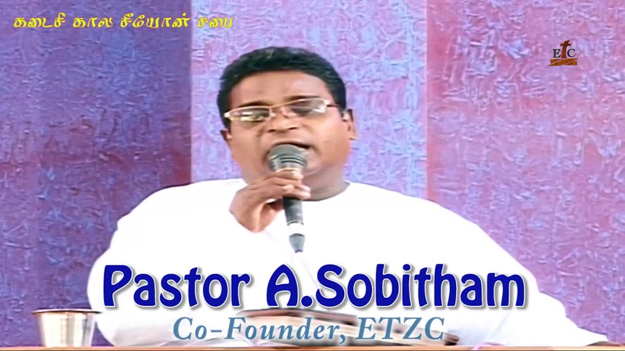 Pastor Sobitham, ETZC - Tamil Christian Worship Songs_10