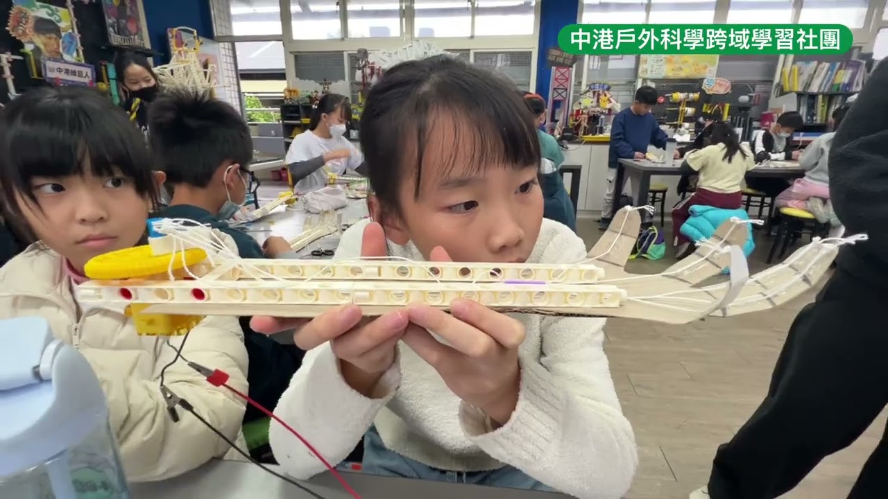 2026.01.28新北市新莊區中港國小-寒期STEAM跨域營隊-我的手術解決方案-肌腱手術-仿生手