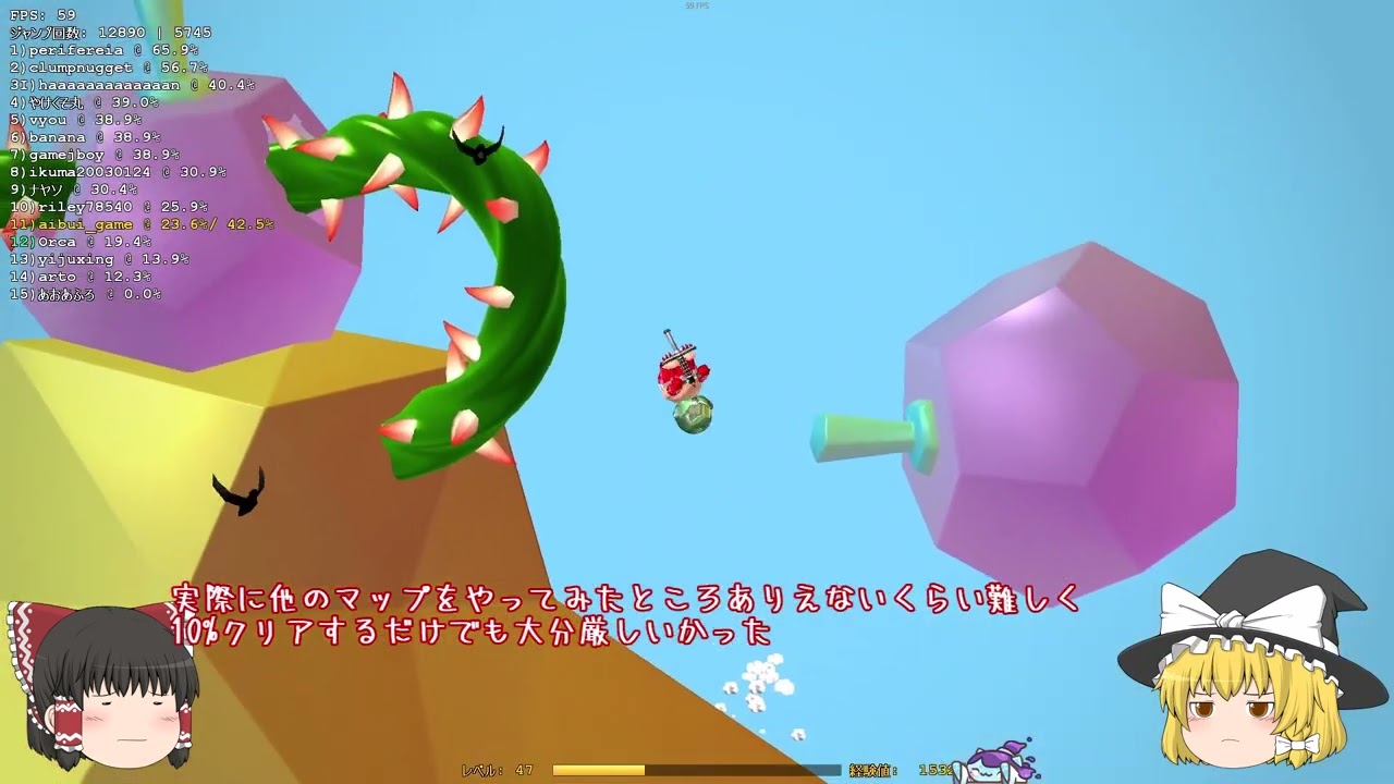 適当に作ったPogostuck:rage with your friends実況動画.mp0