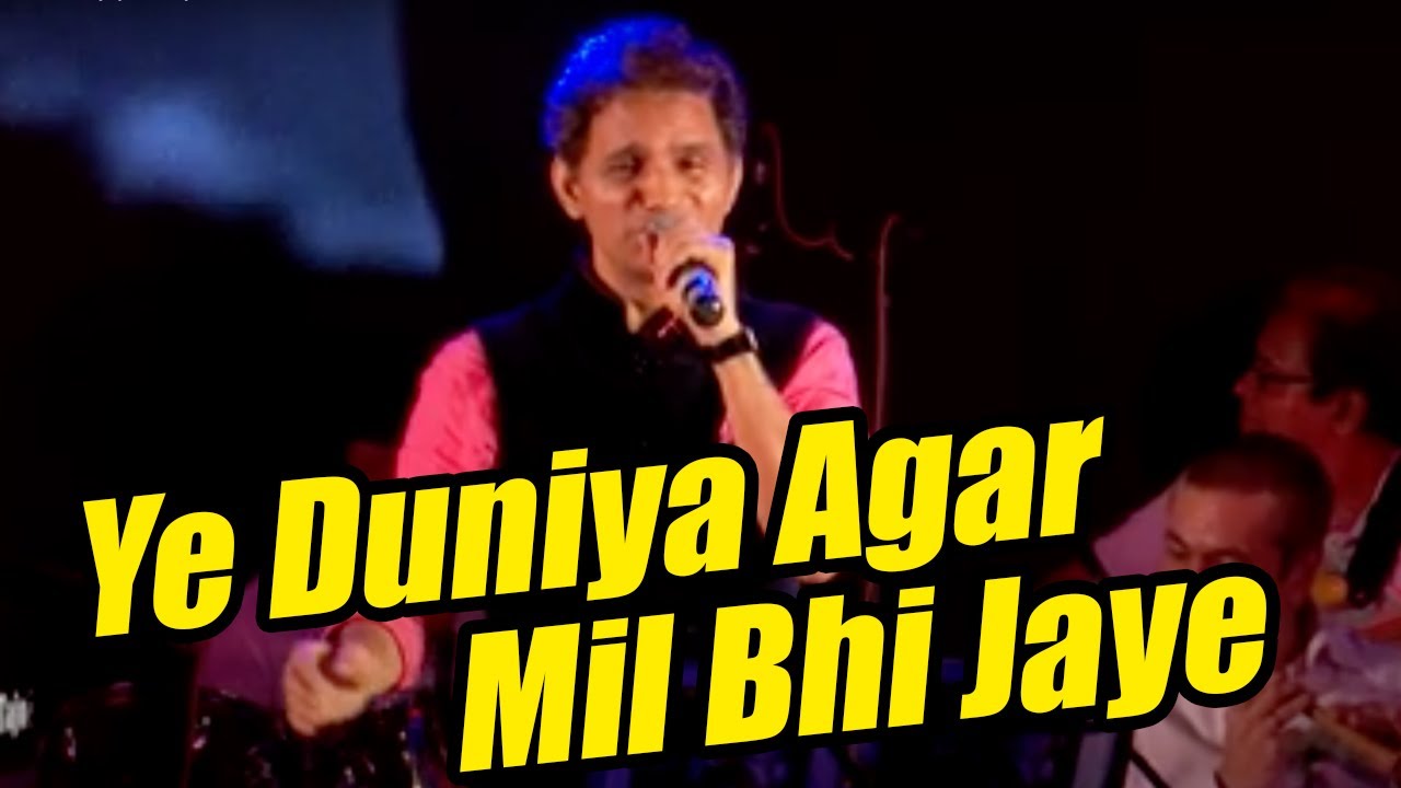 Ye duniya agar mil bhi jaye to kya hai  I ANIL BAJPAI  I GOLDEN HITS - COLOURS OF RAFI