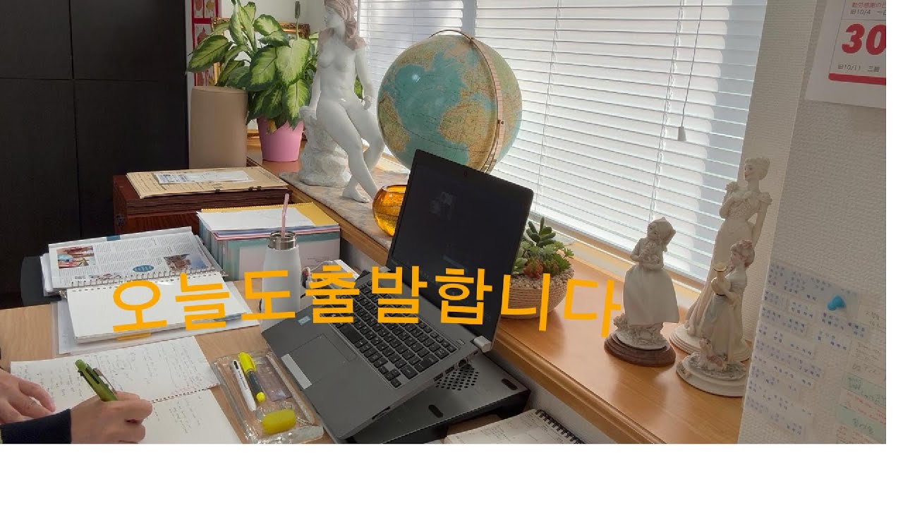 EP0. study with me  yokohama japan. #studywithme #studymusic #yokohama #japanstudywithme