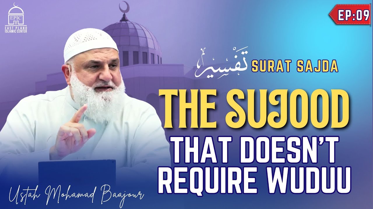 The Sujood that Doesnt Require Wuduu!! | Ep 09 | Ustadh Mohamad Baajour | EPIC Masjid
