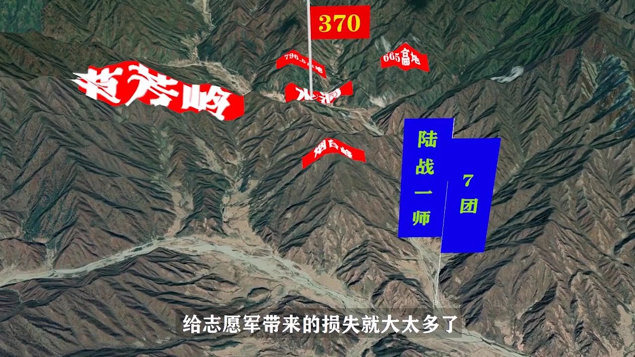 一口气看完：抗美援朝 第1-2次战役 东线全过程,3D沙盘还原志愿军战术：黄草岭阻击战 ,长津湖战役 ,追击兴南港