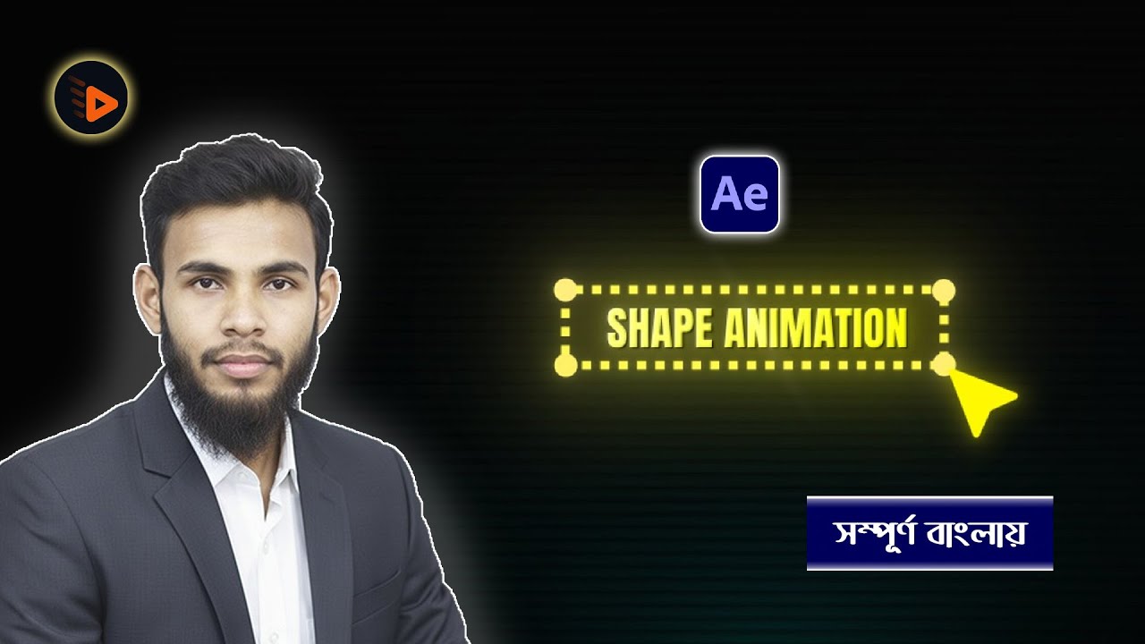 After Effects Shape Animation Tutorial | ট্রেন্ডিং শেপ অ্যানিমেশন