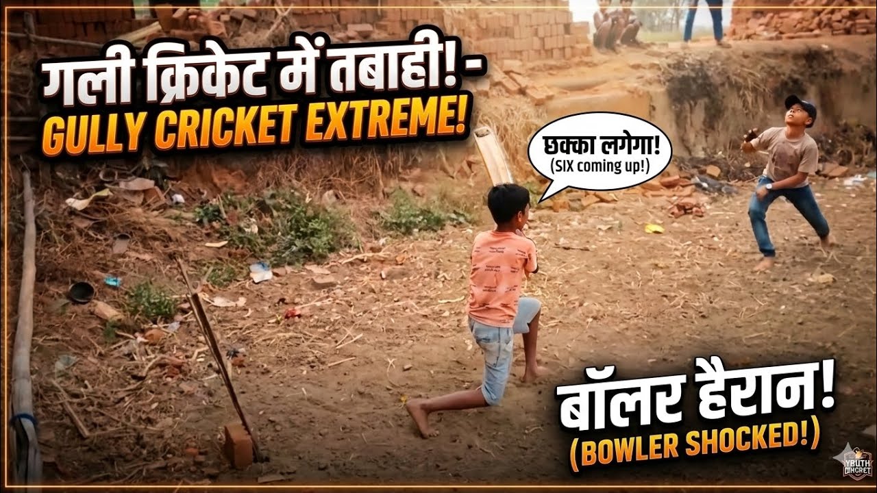 Gaon ka gully cricket 😃