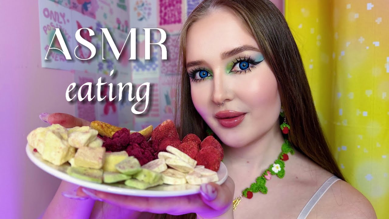 ASMR🤍итинг 🍌СУБЛИМИРОВАННЫЕ ФРУКТЫ🥝 Очень хрустящее видео !😴