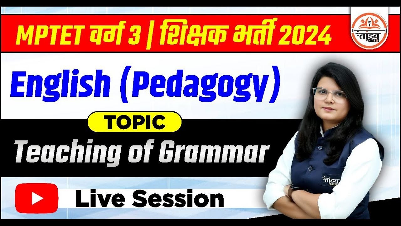 MPTET Varg 3 English Pedagogy | Teaching of Grammar | MPTET VARG 3 CLASSES 2024