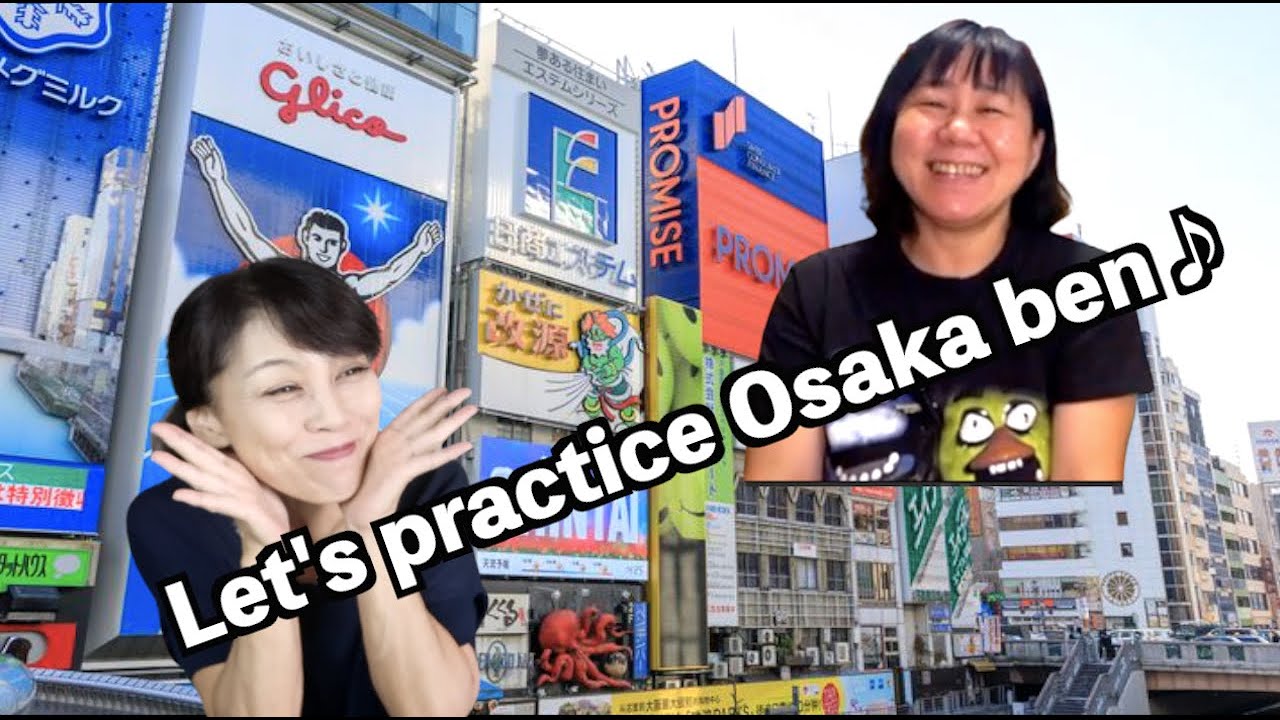 Let's practice Osaka ben! w/Kaa chan!