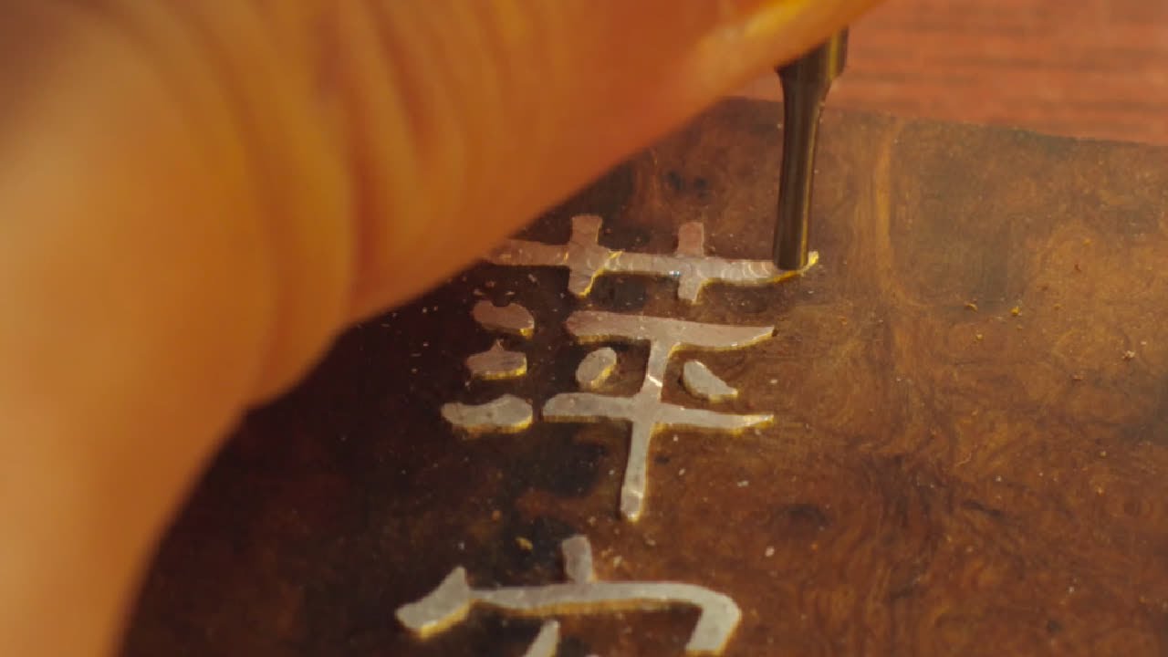 银字镶嵌过程#制作过程 #原创手作 #文创 #如意 #文创设计