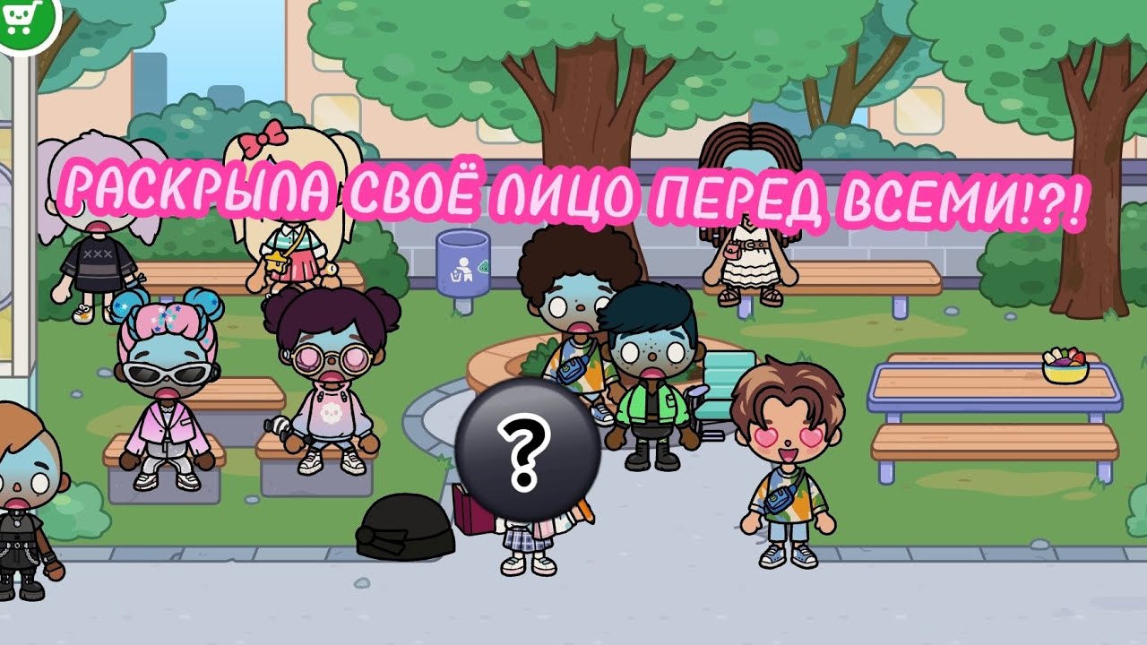 ДЕВОЧКА ПОД СЕКРЕТОМ🥷🖤 2 серия 
