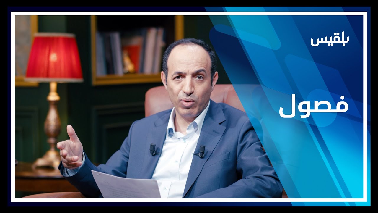 فصول | حوار في أسئلة التخلف والنهوض ومشكلة التراث الإسلامي مع د. جاسم سلطان - مفكر قطري