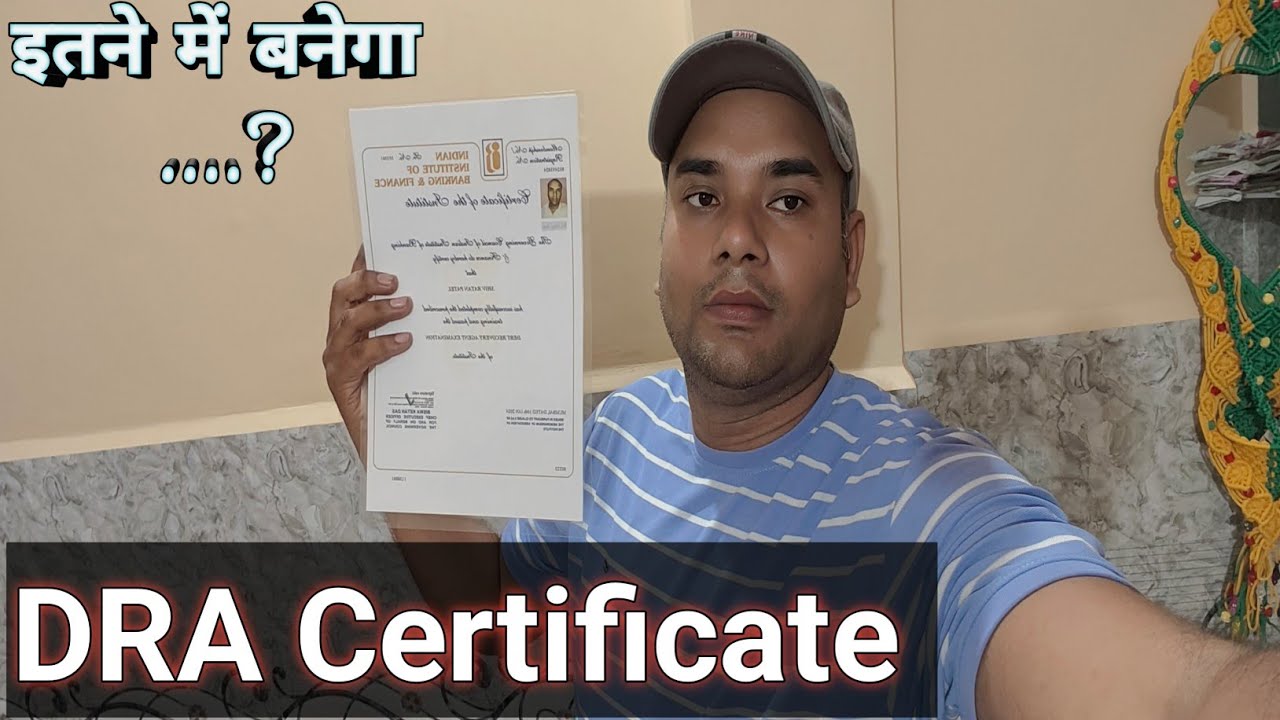 Debt Recovery Agent Certificate Kaise Banaye / DRA Certificate / Bank Recovery Agent DRA