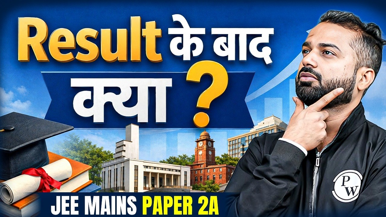 JEE Mains Paper 2A 2026 (B.Arch) Counselling Process Explained | Josaa Timeline, Documents 