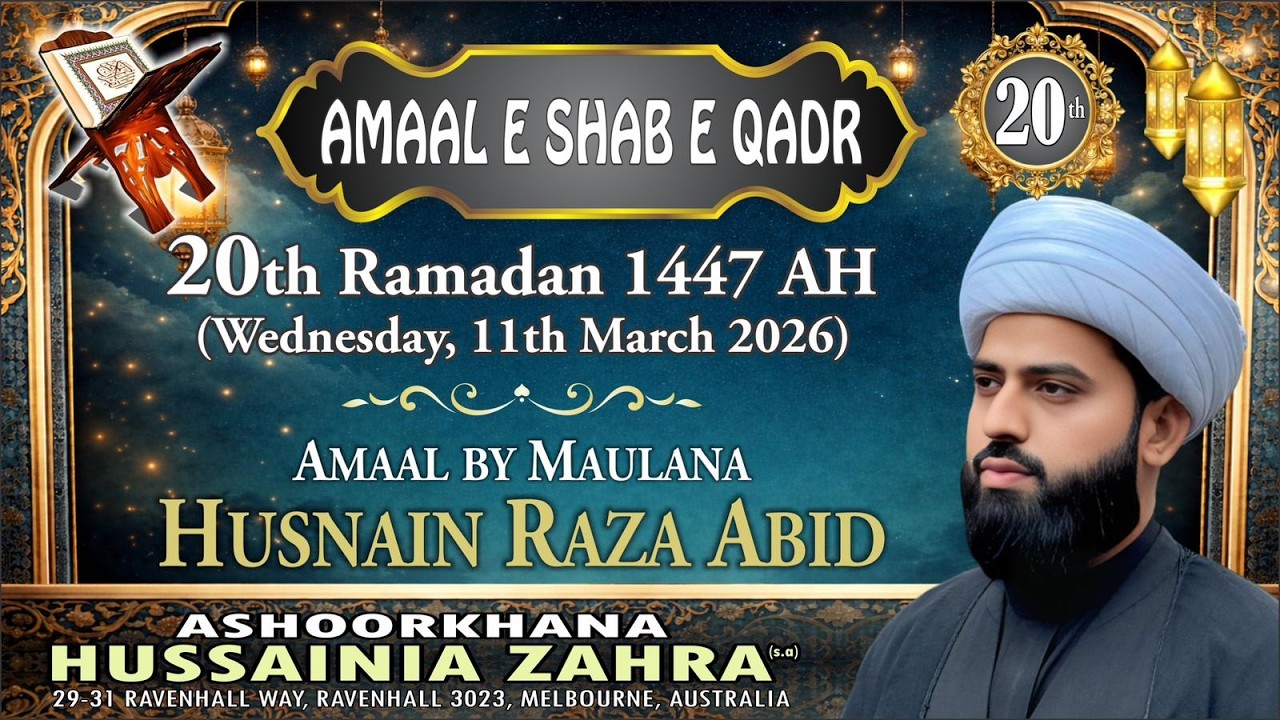 20th Ramzan 1447 | Amaal e Shab e Qadr | Maulana Husnain Raza Abid | Hussainia Zahra Melbourne