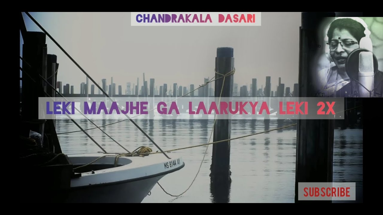 Laarukya Leki | Aagri Dhavla | Chandrakala Dasari | Lyrical video