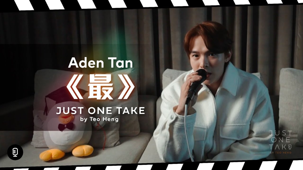 最 - Aden Tan【Just One Take by Teo Heng】