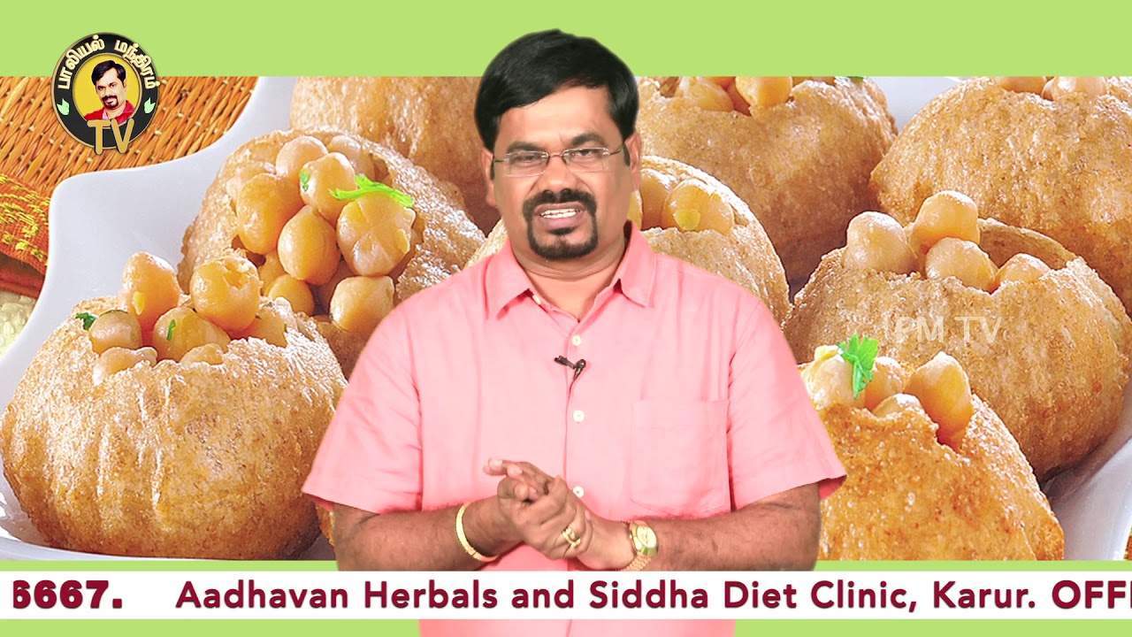 சிறுநீர் கழிக்கும் போது துர்நாற்றம் ஏற்படுகிறது ஏன்? | நீர் காய் காய்கறிகள் | வெண் பூசணி | PM TV