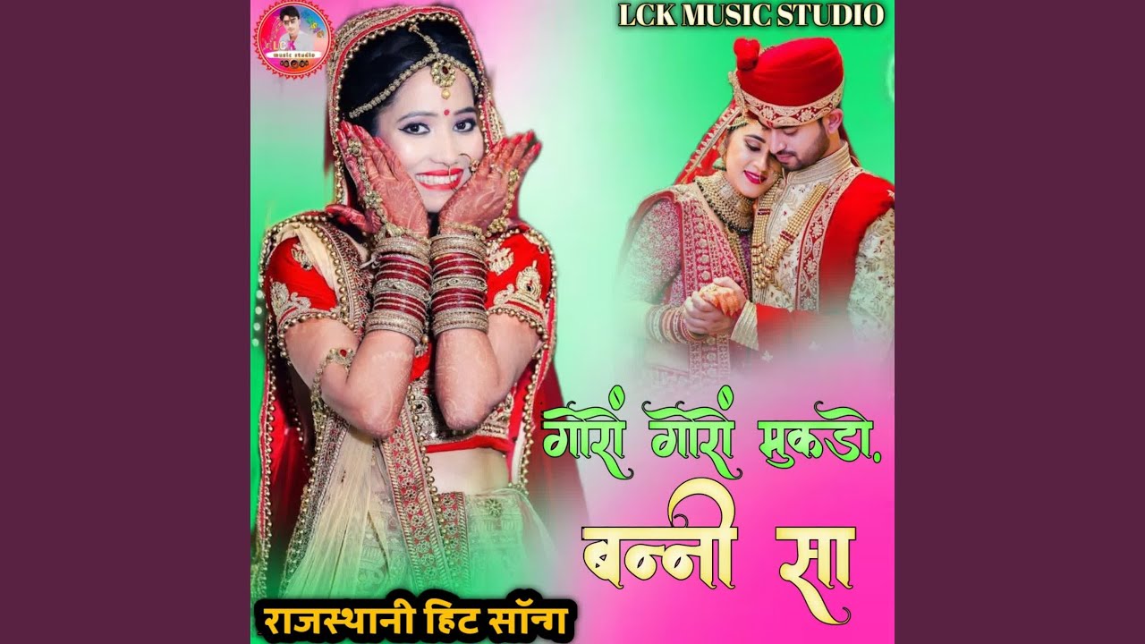 Goro Goro Mukado Banni Sa