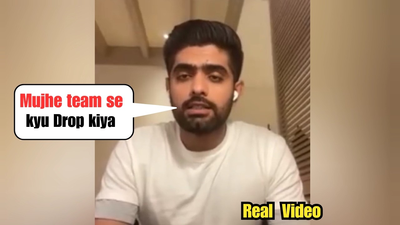 Babar Azam emotional Video after Not selecting in the squad for Bangladesh  Series
