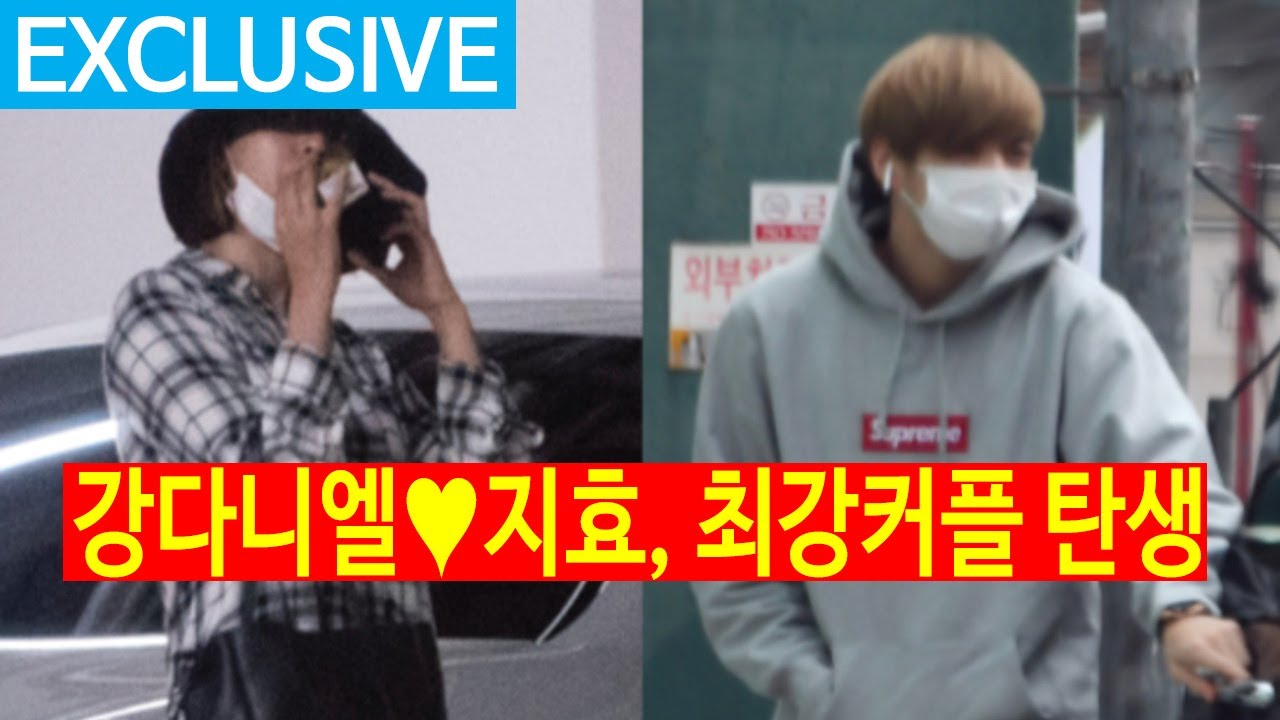 [단독] “지금 뭐해? 데이트”...강다니엘♥지효, 최강커플 탄생