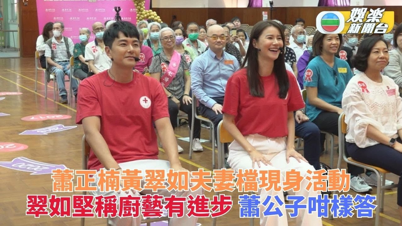 蕭正楠完成內地騷即開工拍新劇 翠如樂做跟得夫人陪工作當去玩