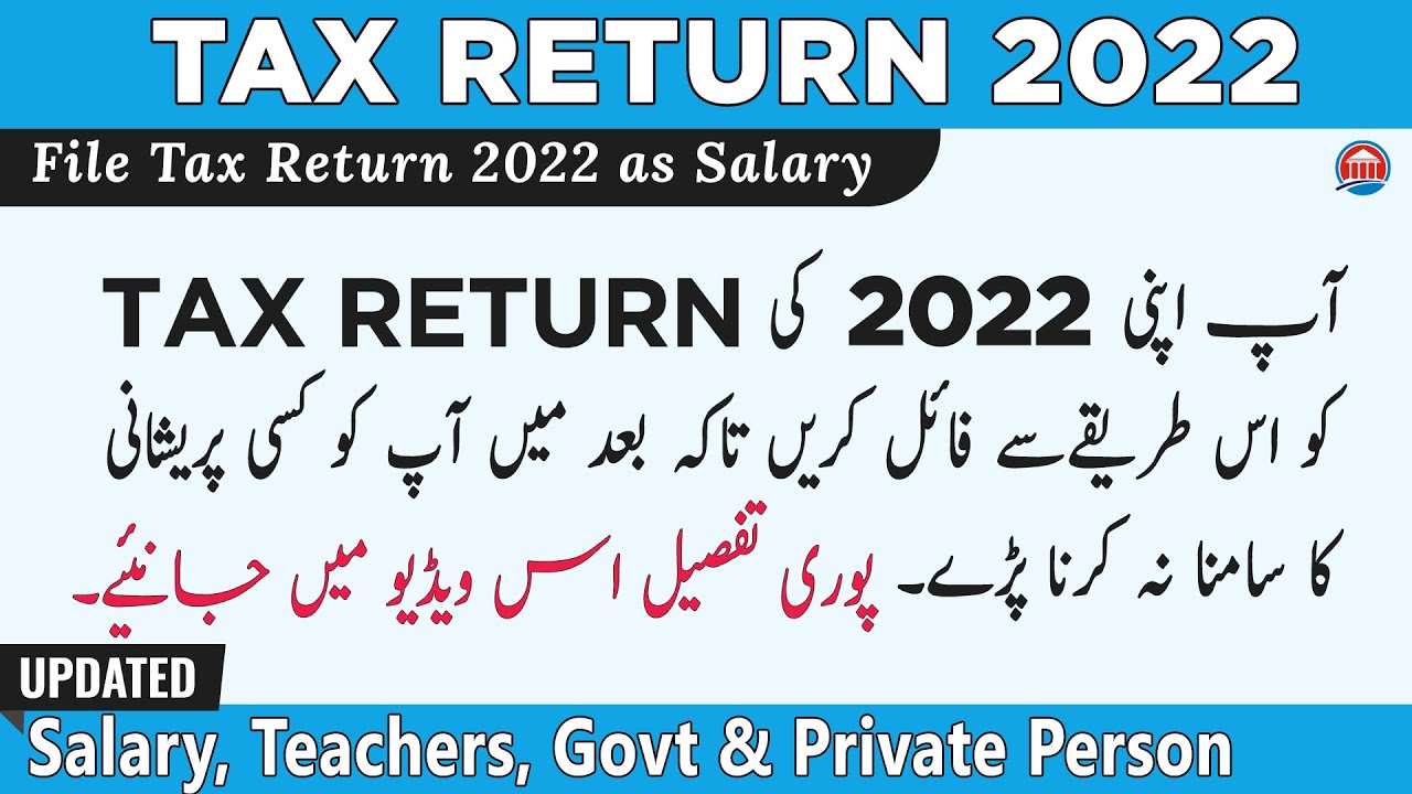 Tax Return 2022: File Tax Return 2022 for Salary, Teacher, Government, and Private Salary Person