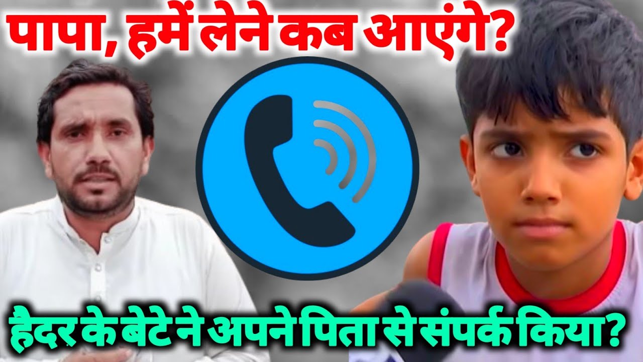 Seema Haider Latest Developments From India | Ghulam Haider Exclusive Update