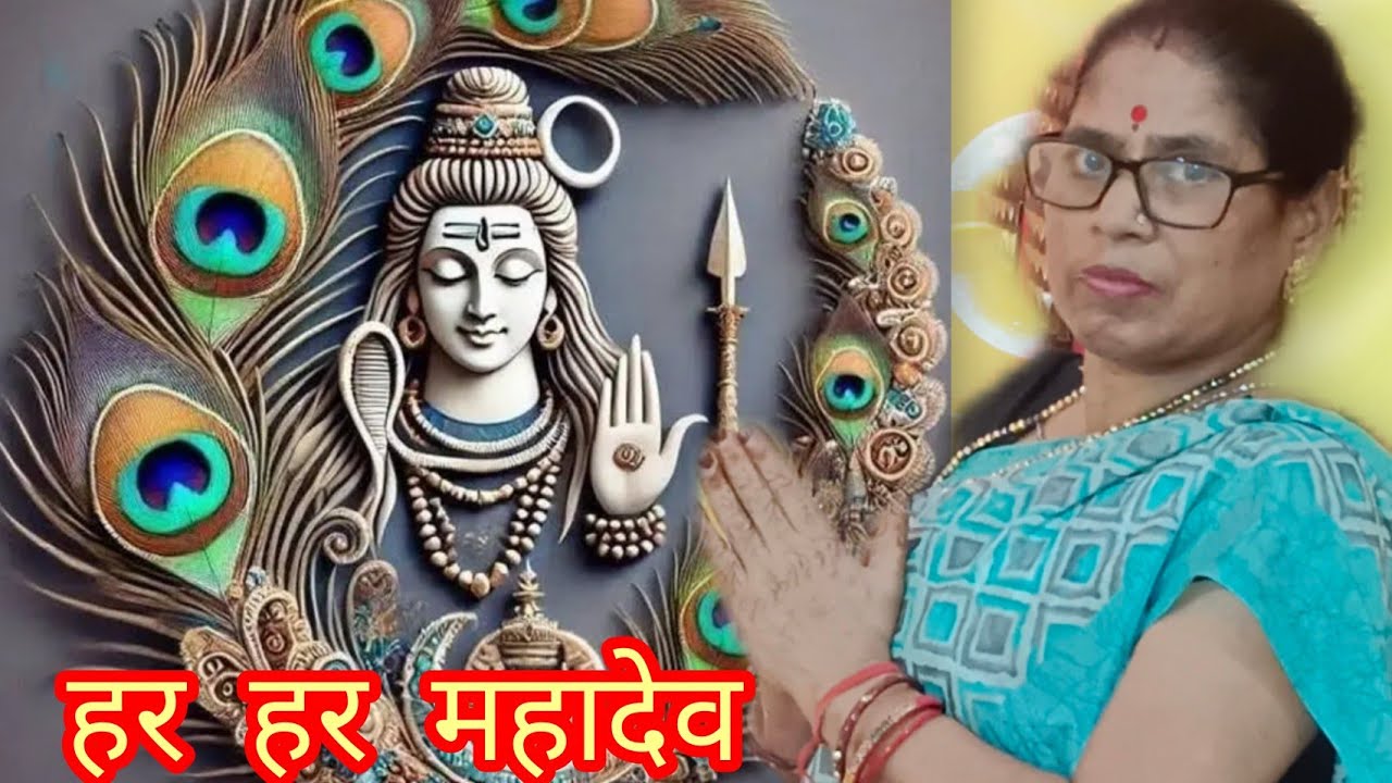 🙏 सोमवार स्पेशल 🔱 मुझे दुःखी करे संसार #bhole #mahadev #trending #viral #viralreels #viralfeeds 