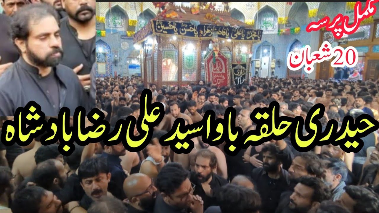 20 Shaban hadri Daira bawa syed Ali raza badsha sehwan 2025
