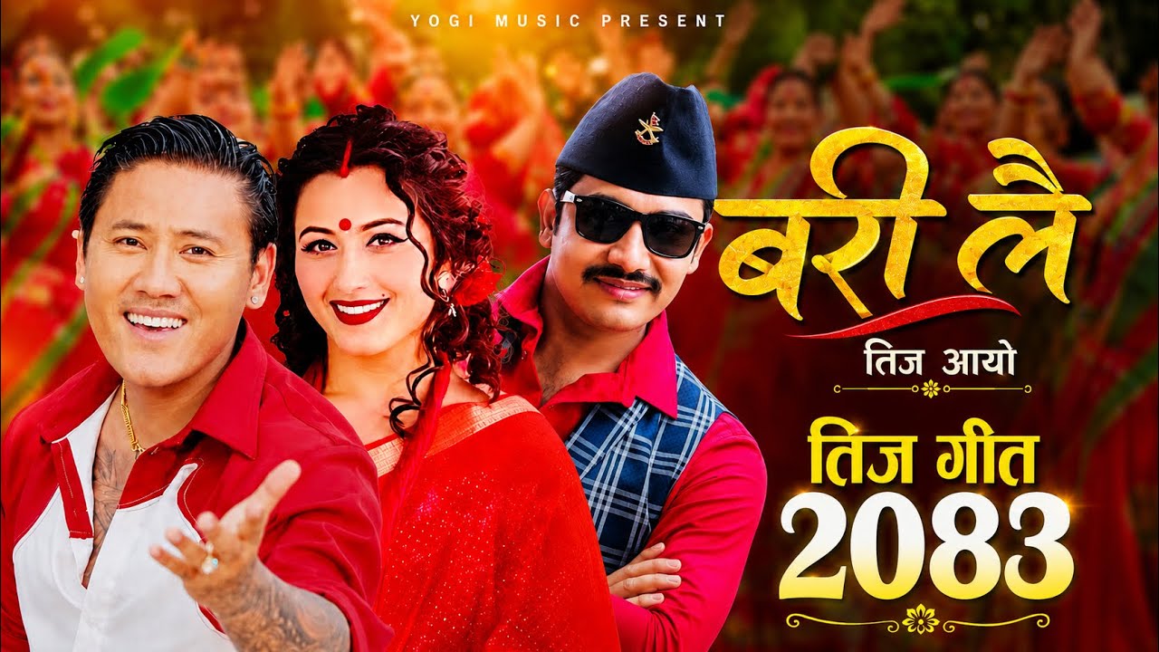 NEW TEEJ SONG 2083 - BARI LAI (बरी लै) | Khem Century, Dona Thapa & Anjali Adhikari | Official Video