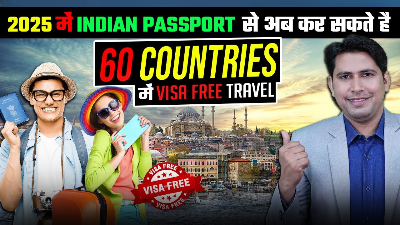 2025 में Indian Passport से अब कर सकते है 60 Countries में Free Visa Travel | Indian Passport