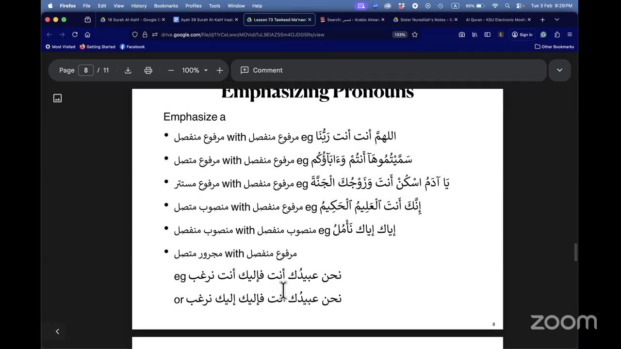 Ayah 39 Irab/Sarf Surah Al-Kahf