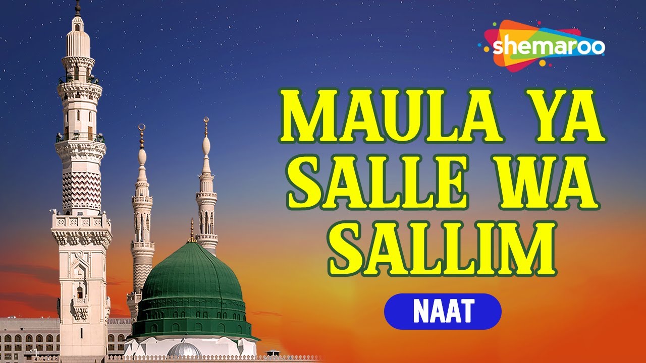 MAULA YA SALLE WA SALLIM | NOORUL HUDA NEPALI | BEAUTIFUL NAAT 2022 WITHOUT MUSIC