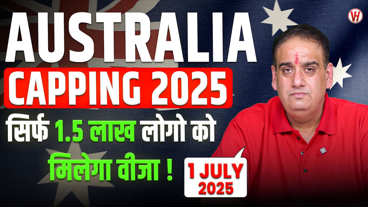 Australia Capping 2025
