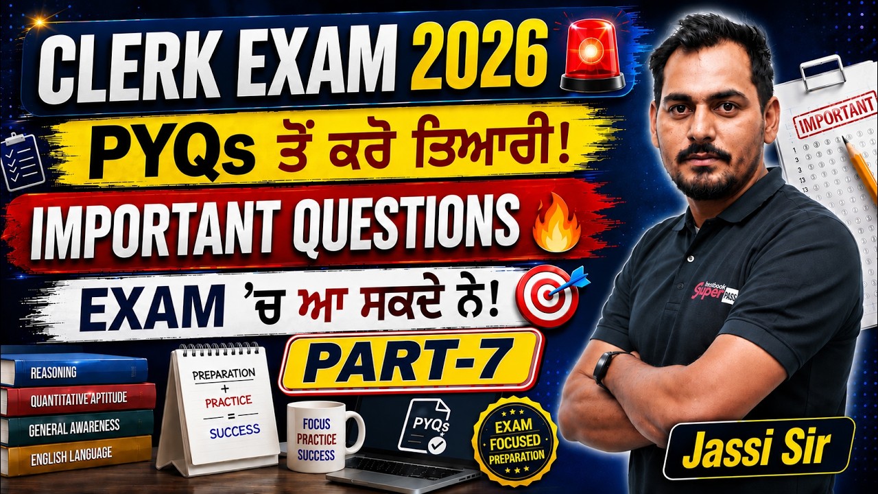 Punjab Clerk Recruitment 2026 | PSSSB Clerk Previous Year Questions | Punjab GK by Jassi Sir #7