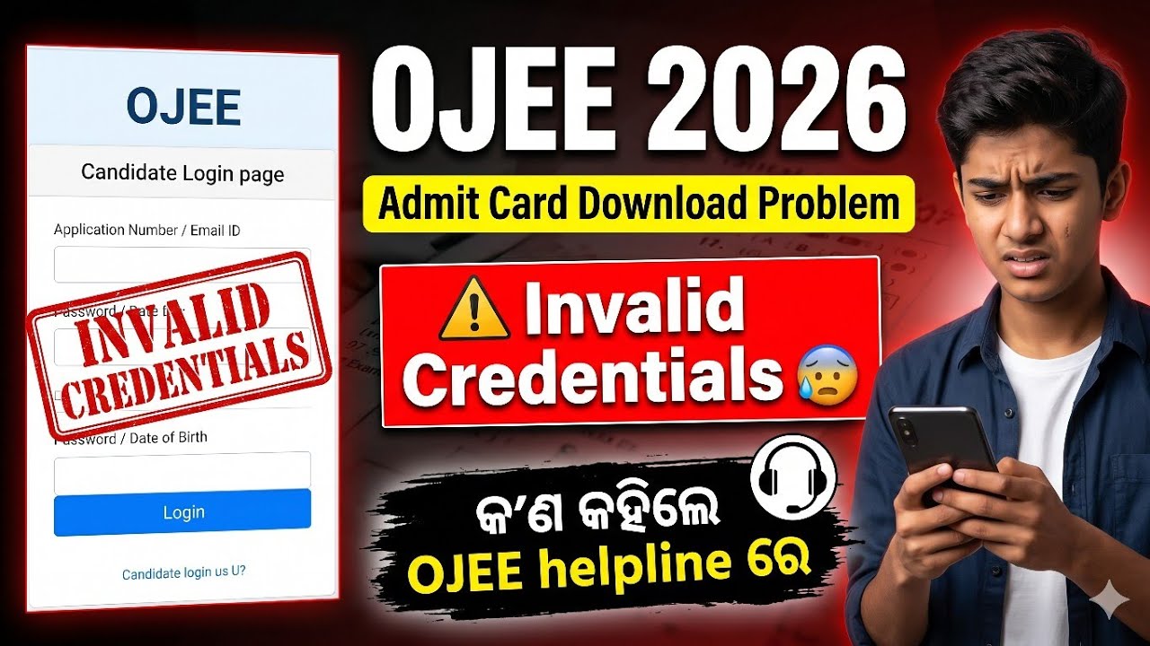 What did you say on OJEE Helpline??/OJEE Admit Card Download Problem📞(site slow)