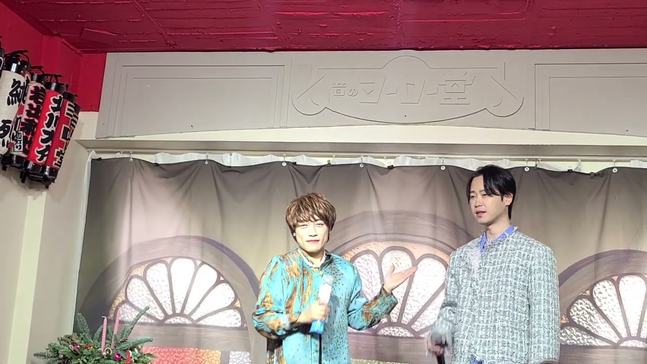 はやぶさ『ときめきはチャチャチャ～スナックはやぶさへようこそ～』キャンペーン🎵(2025.11.29 ヨーロー堂 2回目)