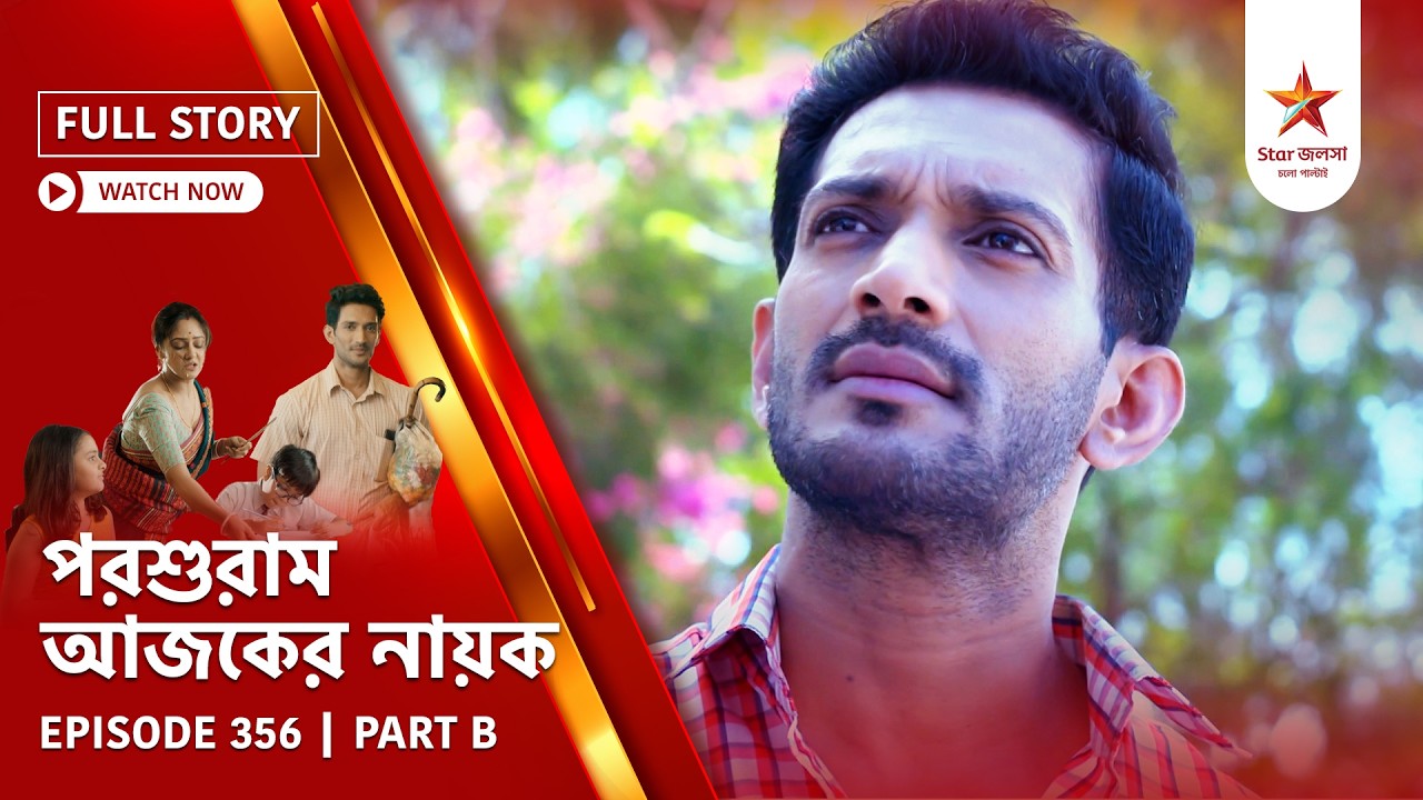 Full Story | Parashuram Ajker Nayok | Episode 356 | Part B