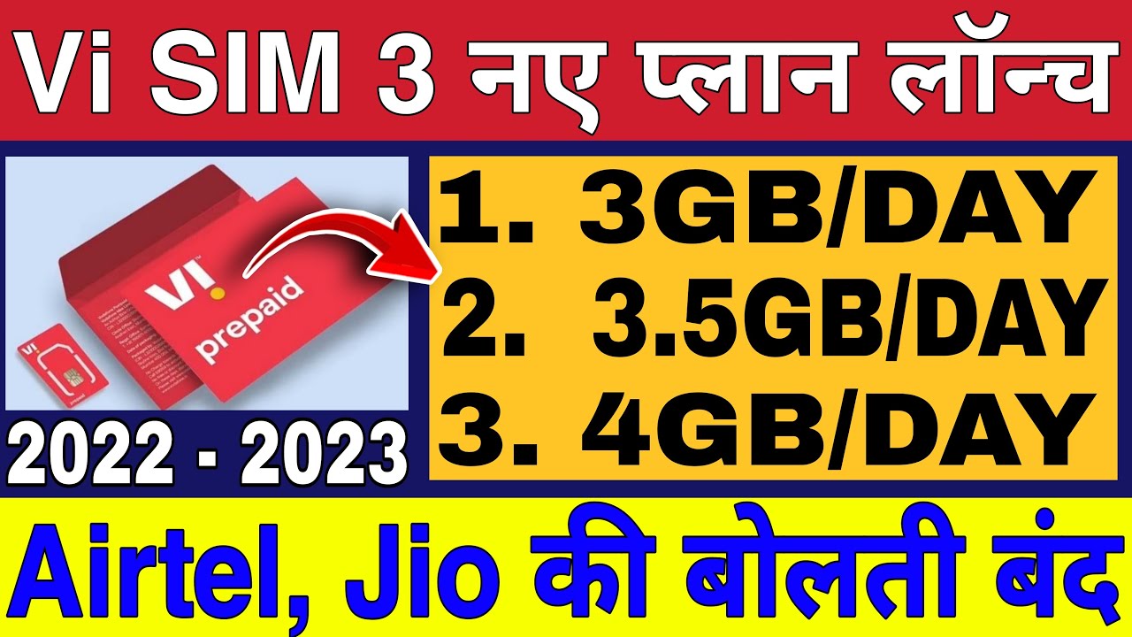 Vi Sim 3GB/Day Recharge Plans | Vi 3.5GB/Day, 4GB/Day Recharge Plan | Vi Data Recharge Plan Details