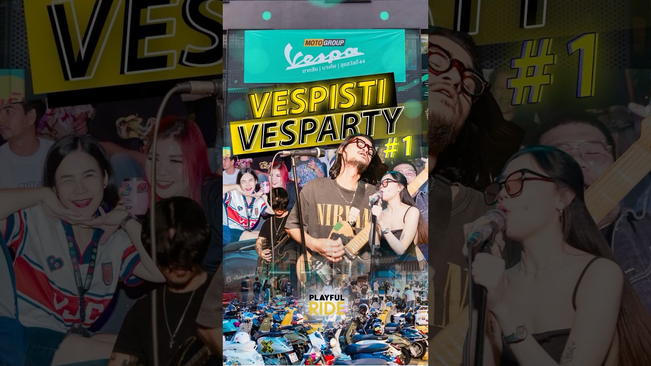ความมันส์ VESPISTI VESPARTY1 #PlayfulRide #Vespistivesparty1 #Vespathonburi #motogroup #shorts